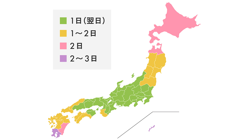 日本地図